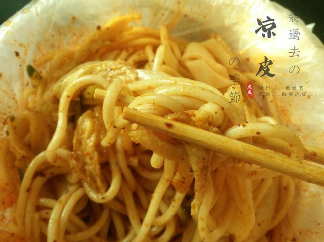 担担面多的都看不见凉皮了
