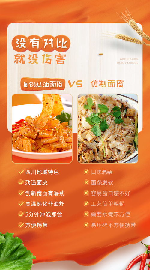 阿宽红油面皮干拌面擀面皮凉皮宿舍即食速食非油炸方便面泡面食品
