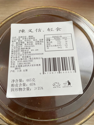 众恺欣