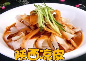 7月23日 12大爆款肉夹馍 8大凉皮 3大热销馍课程大升级,只为完美落地
