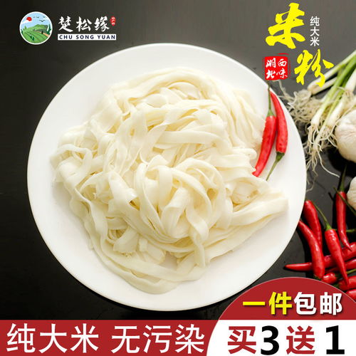 湖北荆州特产新鲜沙市宽米粉湿米粉纯手工河粉农家凉皮米面500g