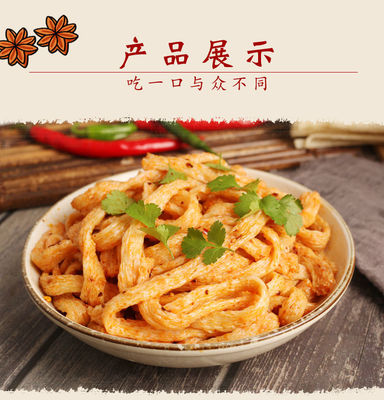 面筋比凉皮还好吃凉拌牛筋面做辣条凉皮免煮速食批发网红工厂批发