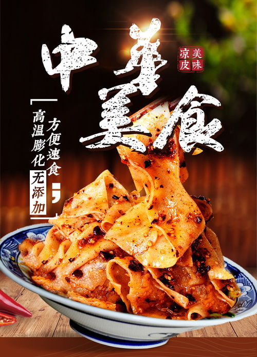特产免煮干面皮干凉皮1000g 500g精装带调料热炒面食凉拌速食小吃