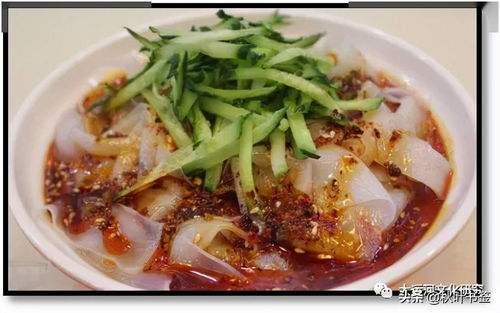 邳州特色美食 邳州凉皮