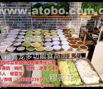 【太原食品产品库】_价格/图片/厂家 - 山西产品库
