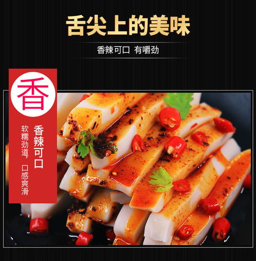 荞歌碗托柳林碗团碗秃荞面灌肠凉皮凉粉面皮山西特产速食x
