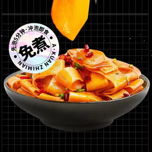 水西林 阿宽家红油面皮袋装凉皮麻酱面皮速食凉拌食品懒人宿舍方便面囤货