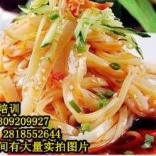  河南宁陵县刘哈调味食品加工厂 主营 鲜羊油 生鲜羊肉 高