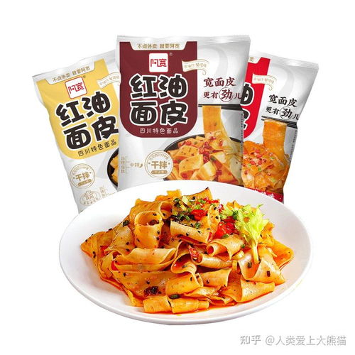 成都旅游必买特产推荐 凉皮及其他地道四川风味